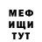 Амфетамин VHQ Dina Dorofeeva