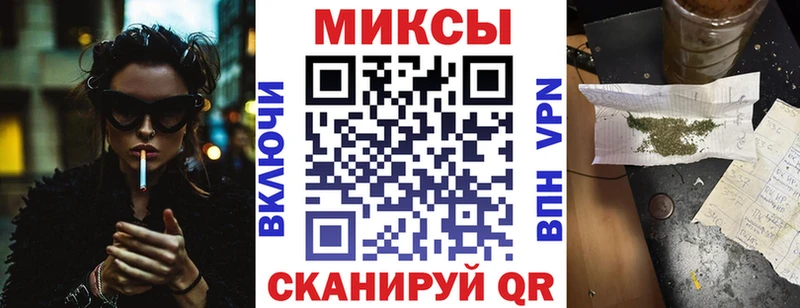 кракен как зайти  Мыски  Бутират бутик 