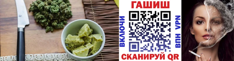 где купить наркоту  Мыски  Печенье с ТГК конопля 