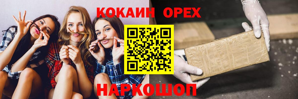 COCAIN Колумбийский Мыски