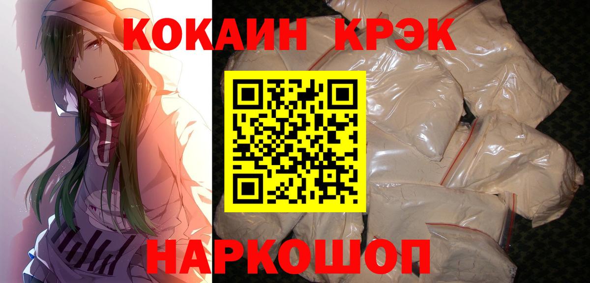 ГАШИШ  АМФЕТАМИН кристаллы  APVP СК кристаллы  Мыски  ГАШИШ  Бошки Шишки  Меф МЯУ МЯУ кристаллы  Меф МЯУ МЯУ кристаллы 