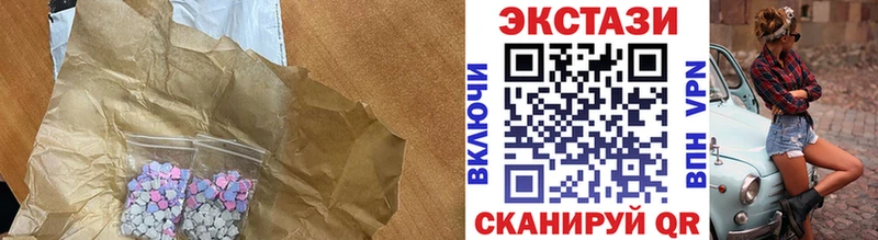 Ecstasy 250 мг Мыски