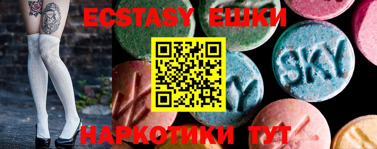Мыски  Экстази TESLA  Вход с VPN 
