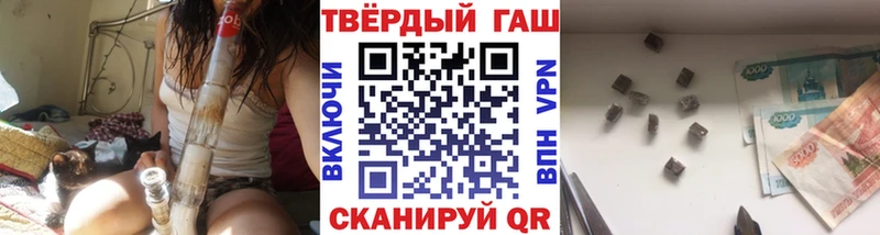 цена   блэк спрут зеркало  Гашиш убойный  Мыски 