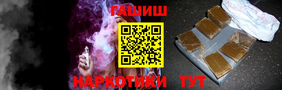 ГАШИШ индика сатива  цены наркотик  Гашиш Ice-O-Lator  Мыски 