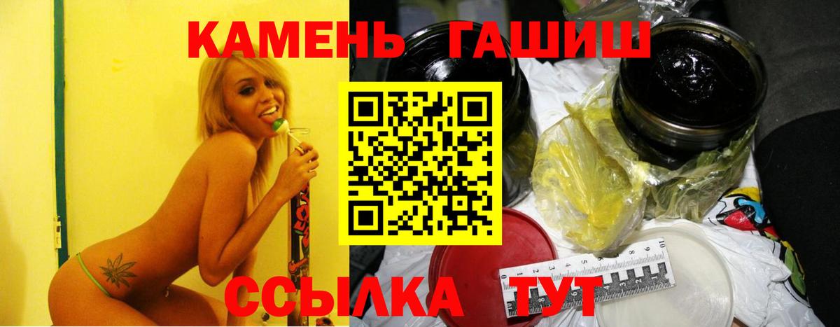 ГАШ AMNESIA HAZE Мыски