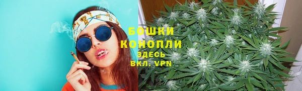 гашиш Осинники