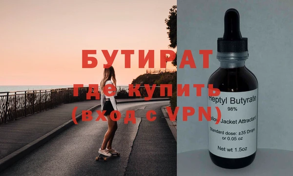 гашиш Осинники