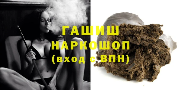 мет Осташков