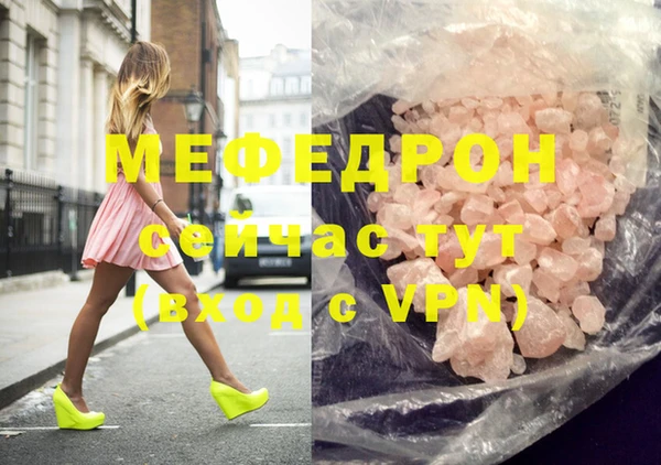 мет Осташков