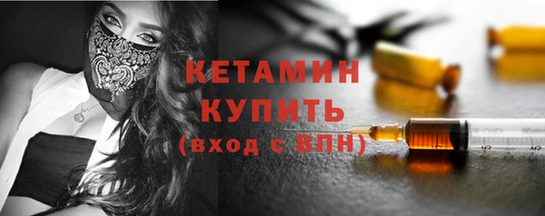 мет Осташков