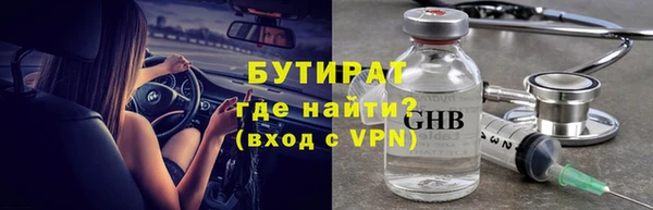 не бодяженный Няндома