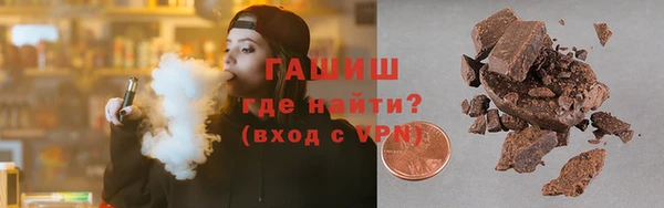 гашиш Осинники