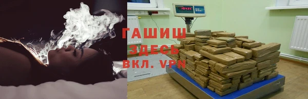 гашиш Осинники