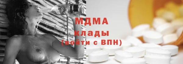 Альфа ПВП Данков