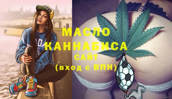 гашиш Осинники