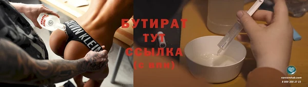 не бодяженный Няндома