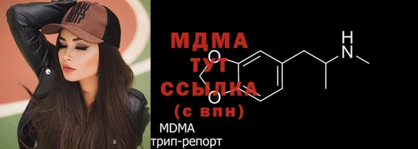 гашиш Осинники