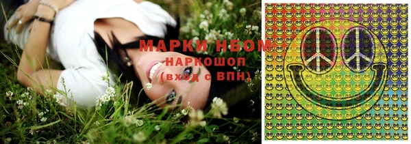 гашиш Осинники