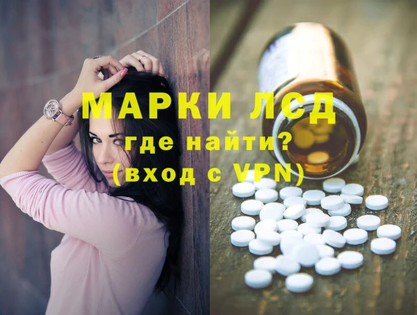гашиш Осинники