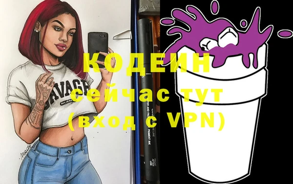 меф VHQ Елизово