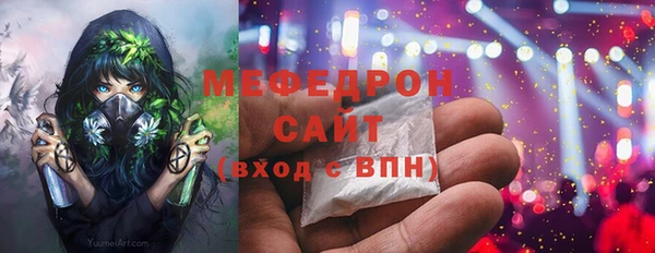 меф VHQ Елизово