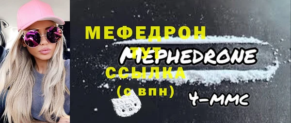 мдма Нязепетровск