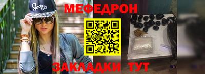 COCAINE Кингисепп