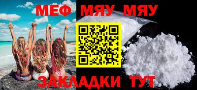 каннабис Апшеронск