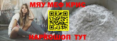 молекула духа Аргун