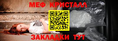 мет Апрелевка