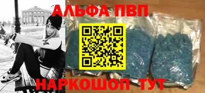 мет Апрелевка