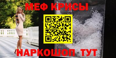кристаллы Кимры