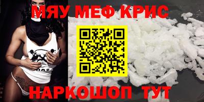 кристаллы Кимры