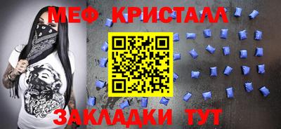 молекула духа Аргун