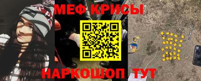 молекула духа Аргун