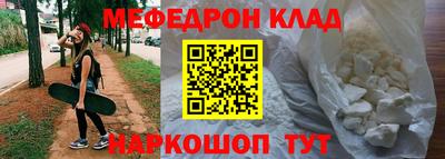 кристаллы Кимры