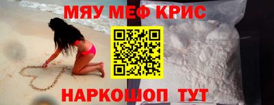 мет Апрелевка