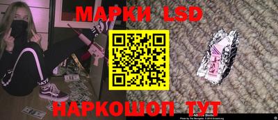 каннабис Апшеронск