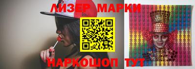 каннабис Апшеронск