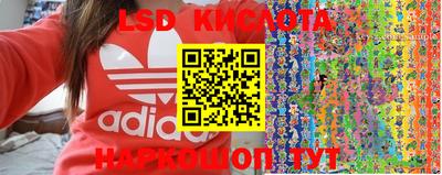 каннабис Апшеронск