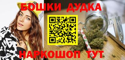 молекула духа Аргун