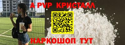 кристаллы Кимры