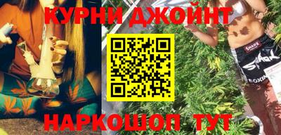 каннабис Апшеронск