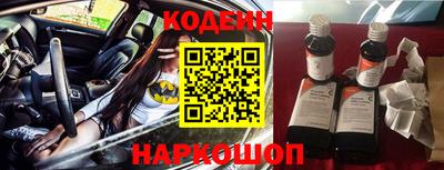 молекула духа Аргун