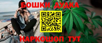 молекула духа Абинск