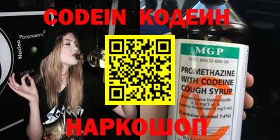 COCAINE Кингисепп