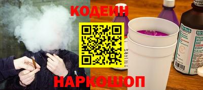 молекула духа Аргун