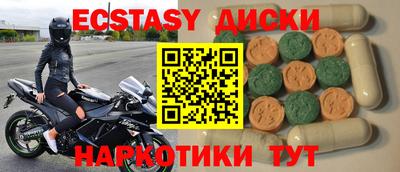 ешки Кинель