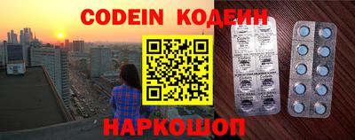 молекула духа Аргун